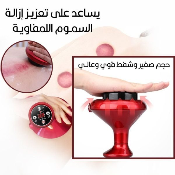 ⁦جهاز الحجامه والتدليك الكهربائي⁩ - الصورة ⁦3⁩