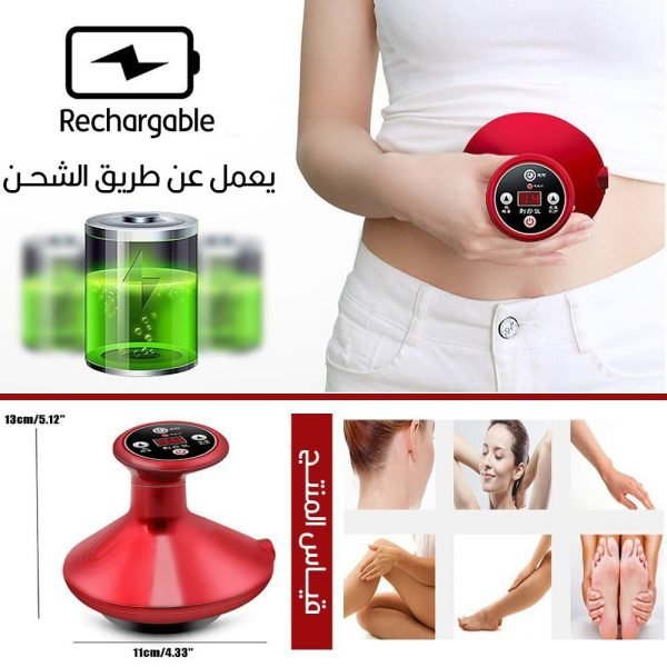 ⁦جهاز الحجامه والتدليك الكهربائي⁩ - الصورة ⁦5⁩