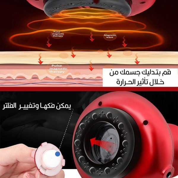 ⁦جهاز الحجامه والتدليك الكهربائي⁩ - الصورة ⁦2⁩