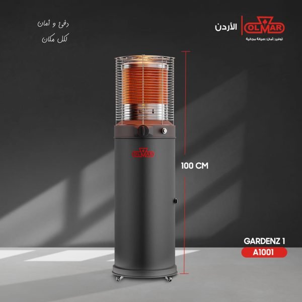 ⁦صوبة أولمر 2024 - GARDNEZ1⁩ - الصورة ⁦2⁩