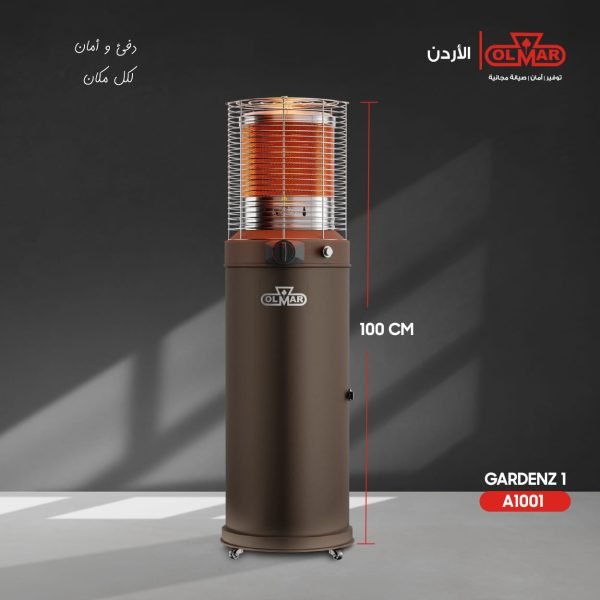 صوبة أولمر الكبيرة