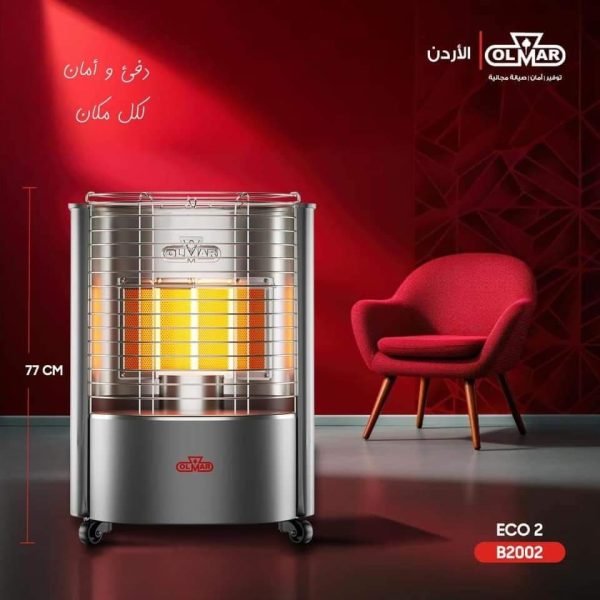 ⁦صوبة أولمر 4 شعلات | Eco 2⁩ - الصورة ⁦2⁩