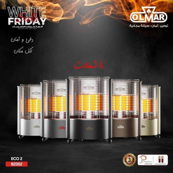 ⁦صوبة أولمر 4 شعلات | Eco 2⁩ - الصورة ⁦6⁩