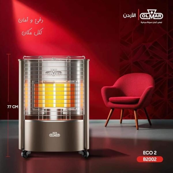 ⁦صوبة أولمر 4 شعلات | Eco 2⁩ - الصورة ⁦3⁩