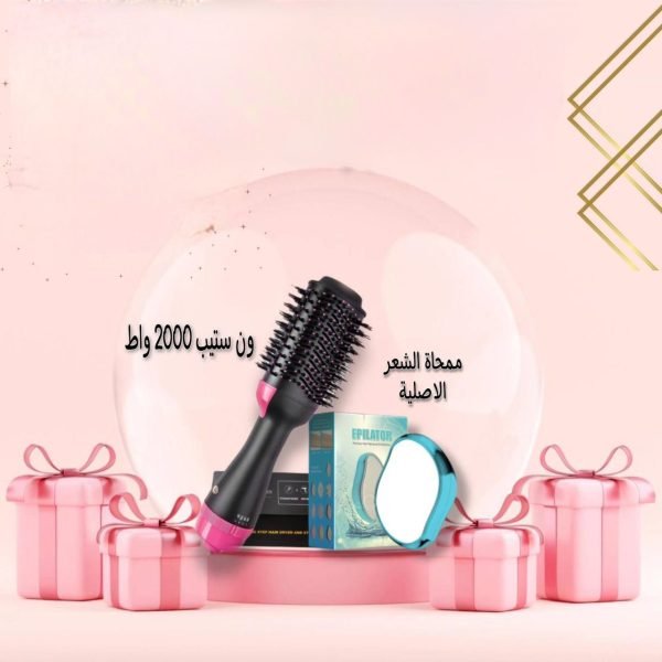 ون ستيب