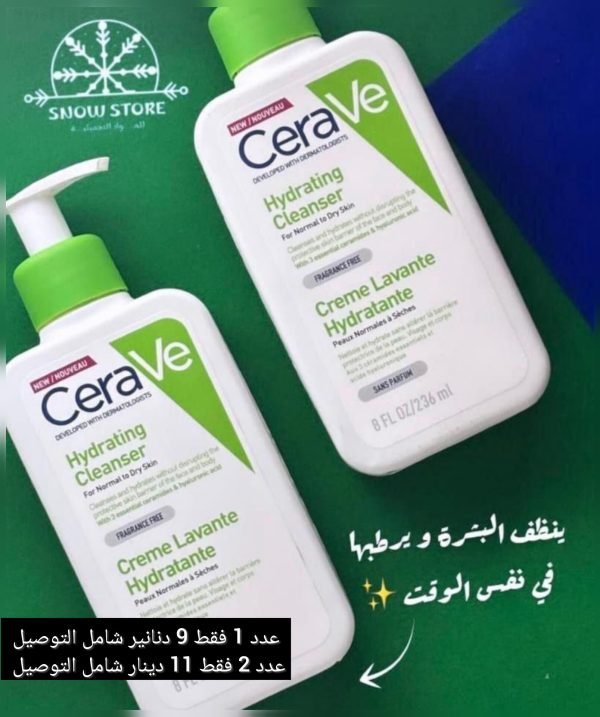 ⁦غسول سيرافي⁩ - الصورة ⁦4⁩