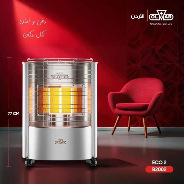 ⁦صوبة أولمر 4 شعلات | Eco 2⁩ - الصورة ⁦4⁩