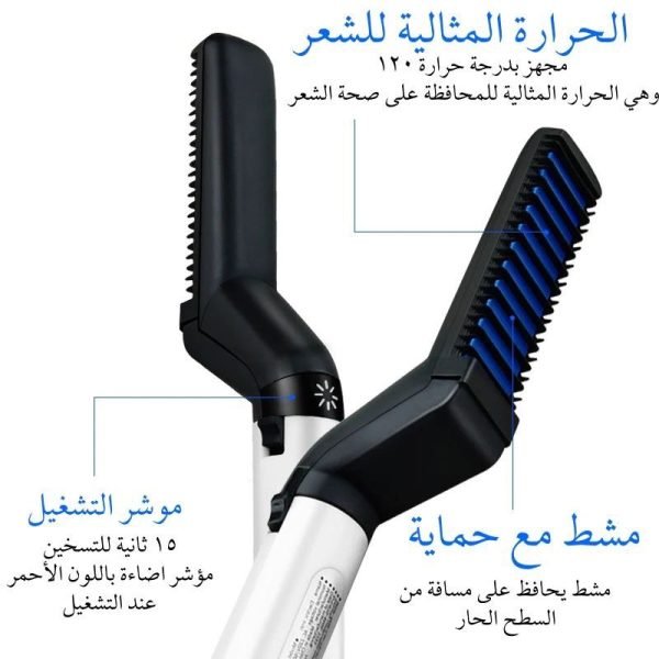 ⁦مشط اللحية Enzo⁩ - الصورة ⁦7⁩
