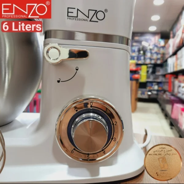 ⁦عجانة ENZO⁩ - الصورة ⁦3⁩