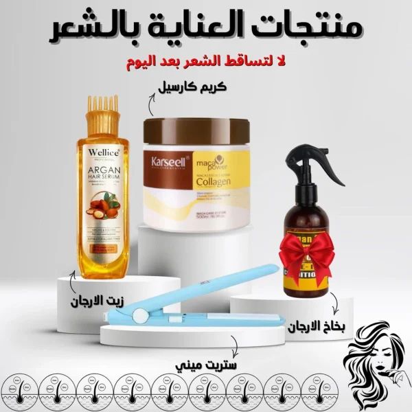 بكج عنايه بالشعر