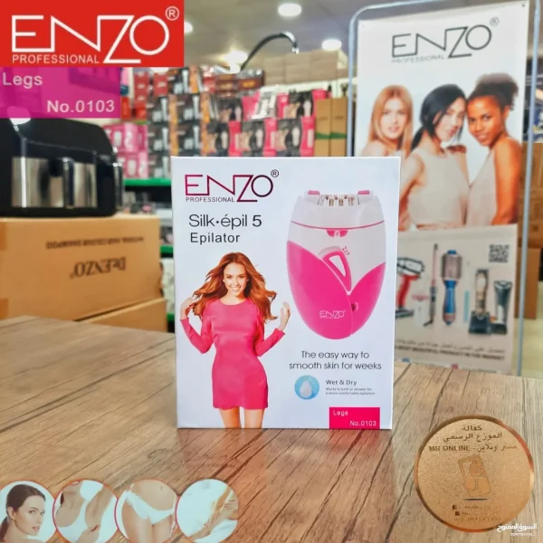 ⁦ماكينة Enzo⁩ - الصورة ⁦3⁩