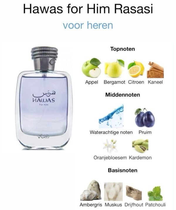 ⁦عطر هوس⁩ - الصورة ⁦2⁩