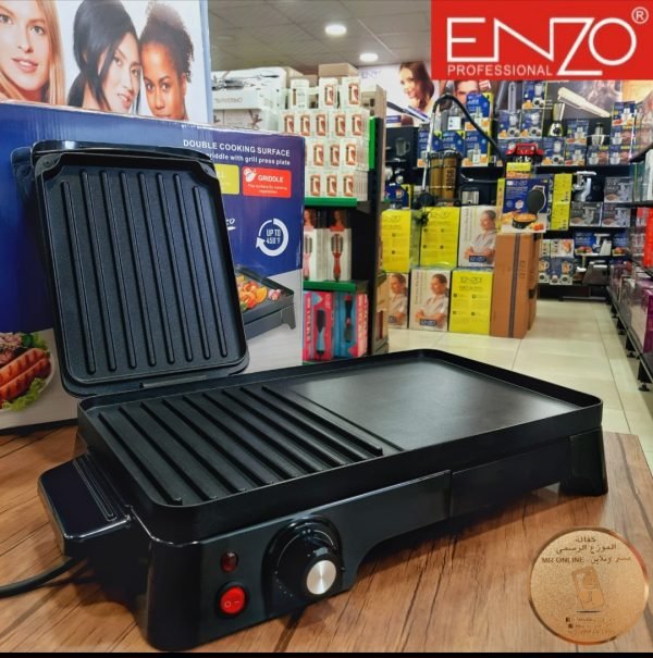 جريل Enzo3in1