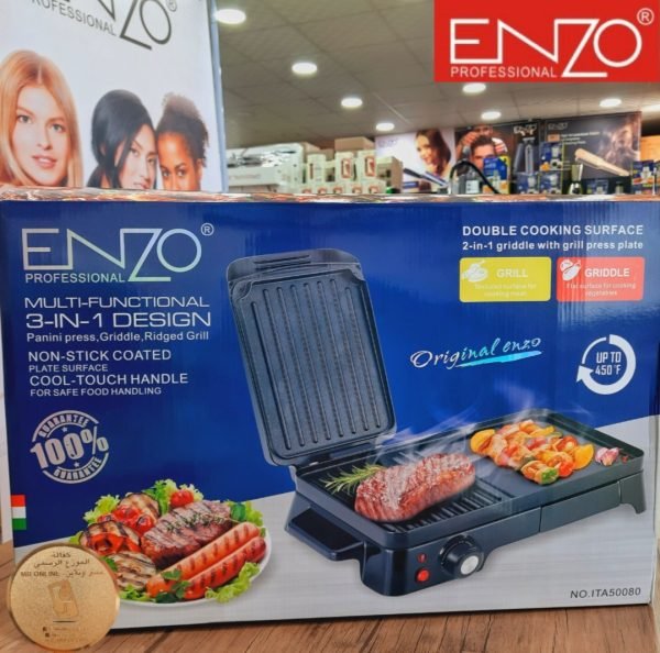 ⁦جريل Enzo3in1⁩ - الصورة ⁦5⁩