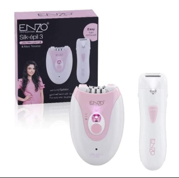 ماكينه اينزو 2 ب1