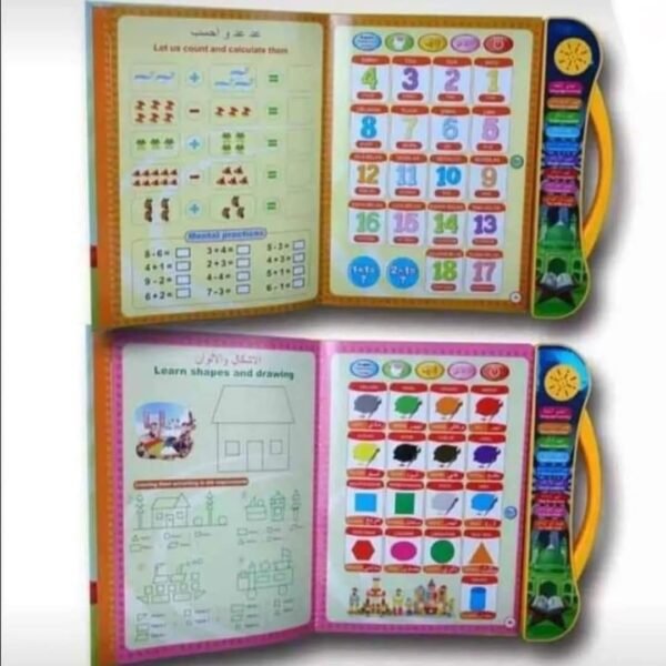 ⁦كتاب تعليمي للأطفال⁩ - الصورة ⁦5⁩