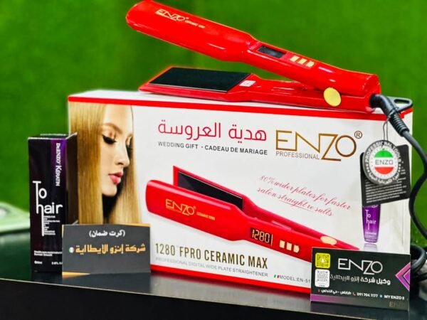⁦ستريت اينزو هدية العروس⁩ - الصورة ⁦3⁩